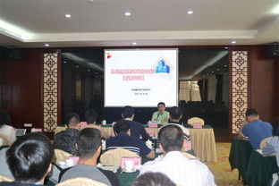 2017年全省機構(gòu)編制統(tǒng)計工作部署會暨 電子政務(wù)培訓(xùn)班在湛江市舉辦