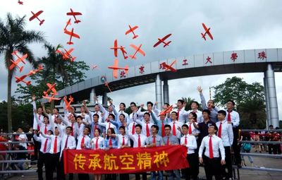 2019你不容錯(cuò)過的航空學(xué)院 | 我們?cè)诒崩砉ぶ楹W(xué)院等您!