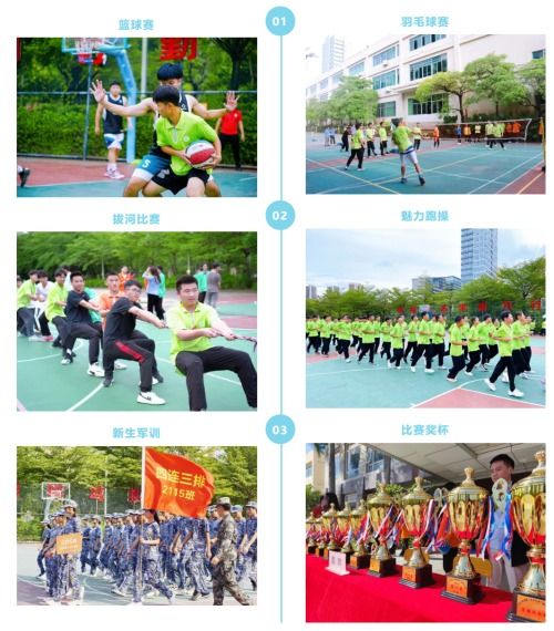 激情活力滿(mǎn)校園,珠海一職實(shí)驗(yàn)學(xué)校帶你做動(dòng)感陽(yáng)光職教人