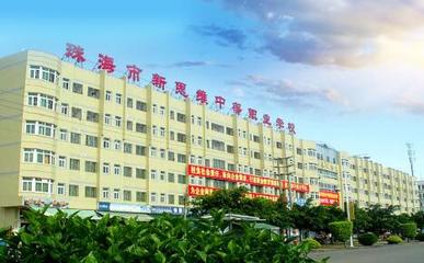 珠海市新思維中等職業學校|新思維中等職業學校|計劃|專業|分數