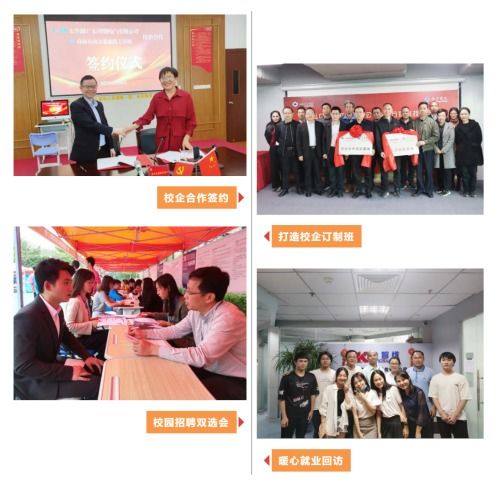 不擠普高獨(dú)木橋 珠海南方愛迪技工學(xué)校帶你走向升學(xué)就業(yè)好未來