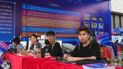 我校參加珠海市職業(yè)教育活動周啟動儀式暨職教風(fēng)采展示活動