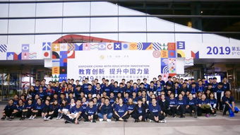 北師大珠海園區(qū)志愿者完成第五屆中國教育創(chuàng)新成果公益博覽會志愿服務(wù)工作