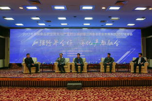 全國(guó)食品職教與產(chǎn)業(yè)對(duì)話(huà)論壇暨江蘇食品職教集團(tuán)年會(huì)勝利召開(kāi)